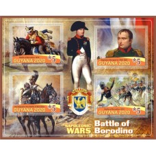 Великие люди Войны Наполеона Бородинское сражение